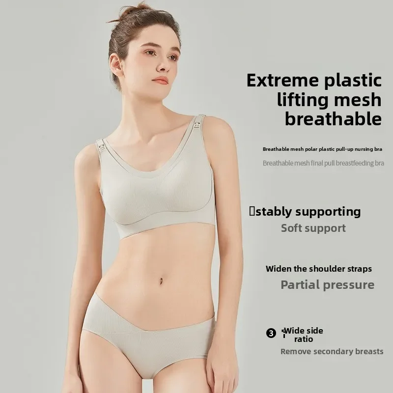 Nylon Maternity Nursing Bra Hi - Nursing Bra Sleep review and price